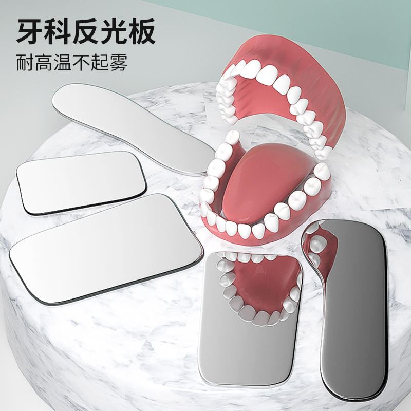 Photography Lighting Guides - Fotoğrafçılık için Diş Oral Yansıtıcı Plaka,
