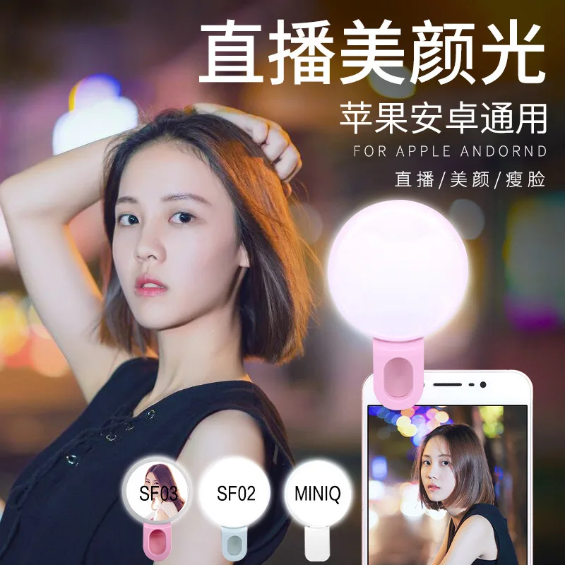 Cep Telefonu LED Selfie Halka  - Photography Mobile Lighting incelemesi ve fiyatı